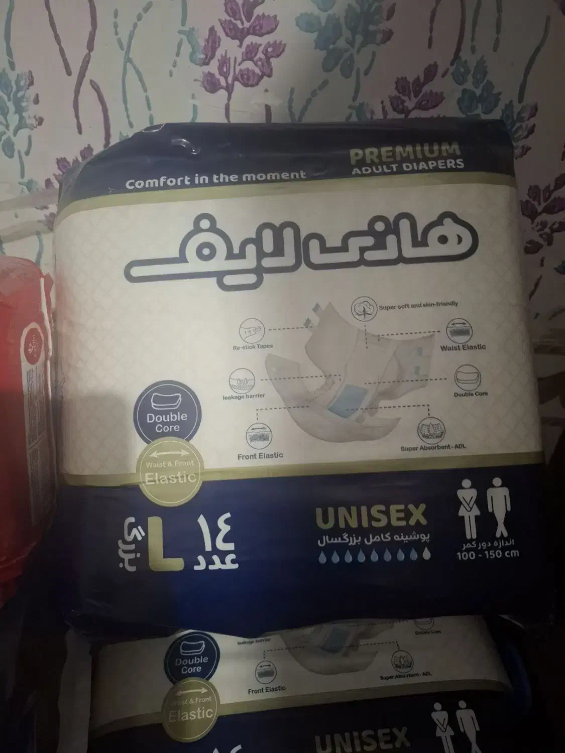 مای بی بی و ایزی لایف|آرایشی، بهداشتی، درمانی|ورامین, ورامین|دیوار