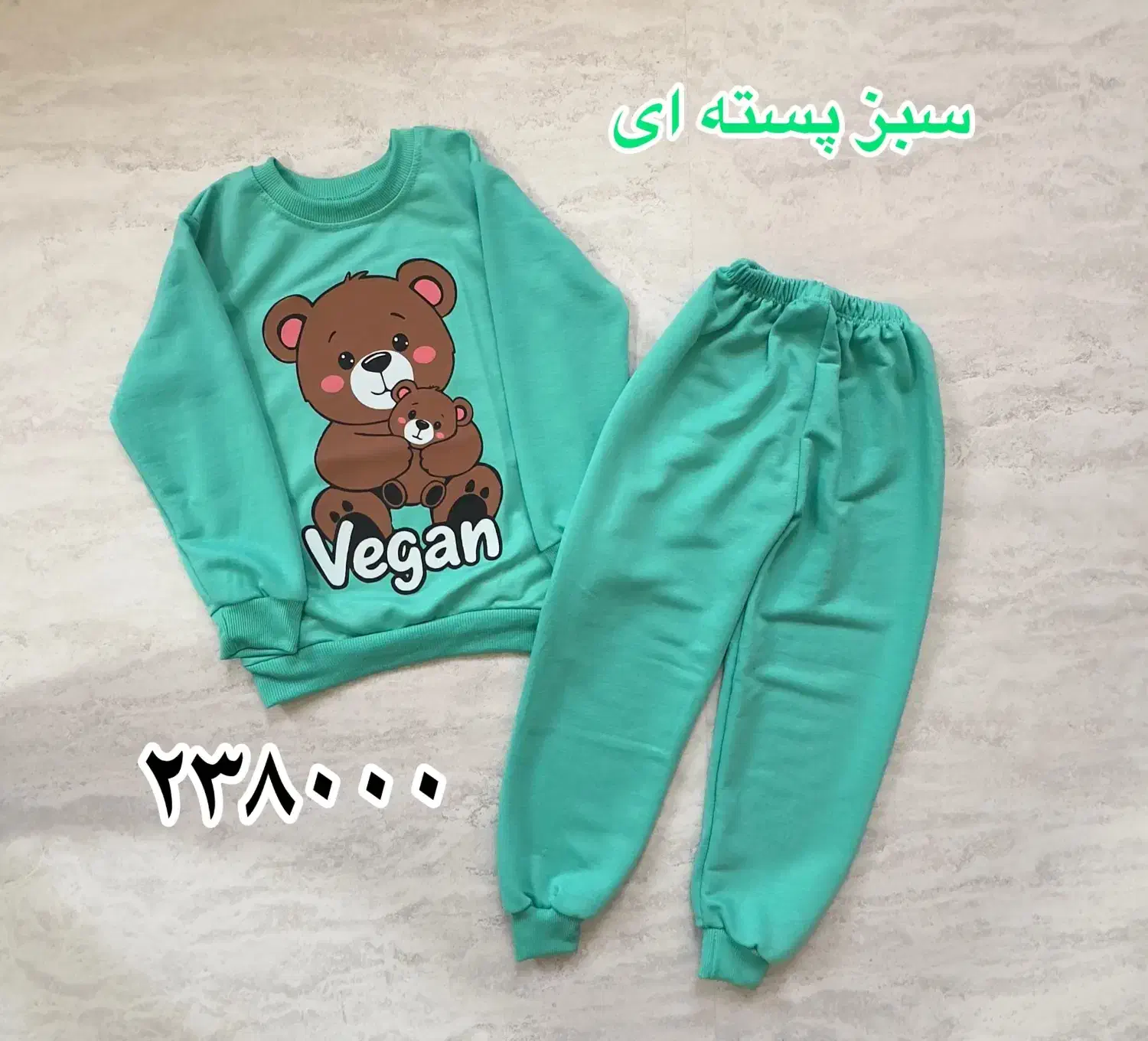 لباس کودک‌ونوجوان|کفش و لباس بچه|ایلام, |دیوار