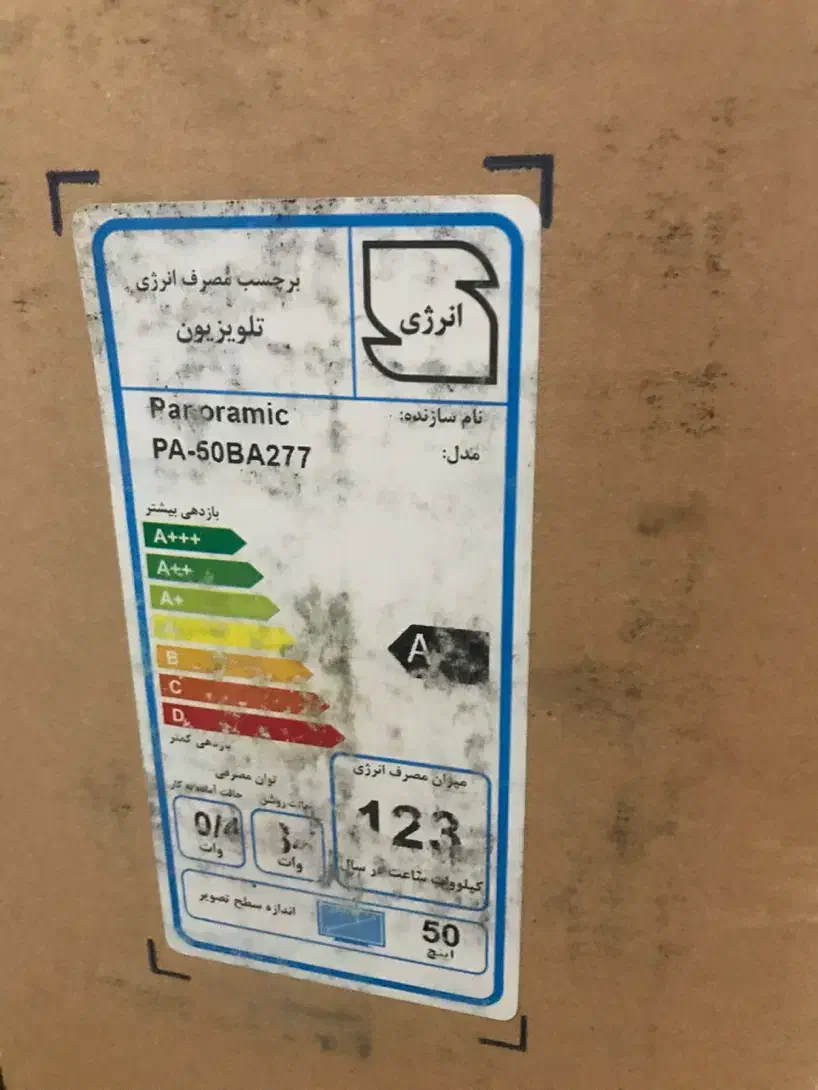 تلوزیون 50هیمالیا پلمپ دارای گارانتی شرکتی|تلویزیون و پروژکتور|لنجان, |دیوار