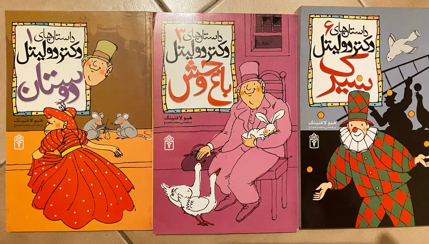 کتاب نوجوان|کتاب و مجله آموزشی|تهران, اکباتان|دیوار