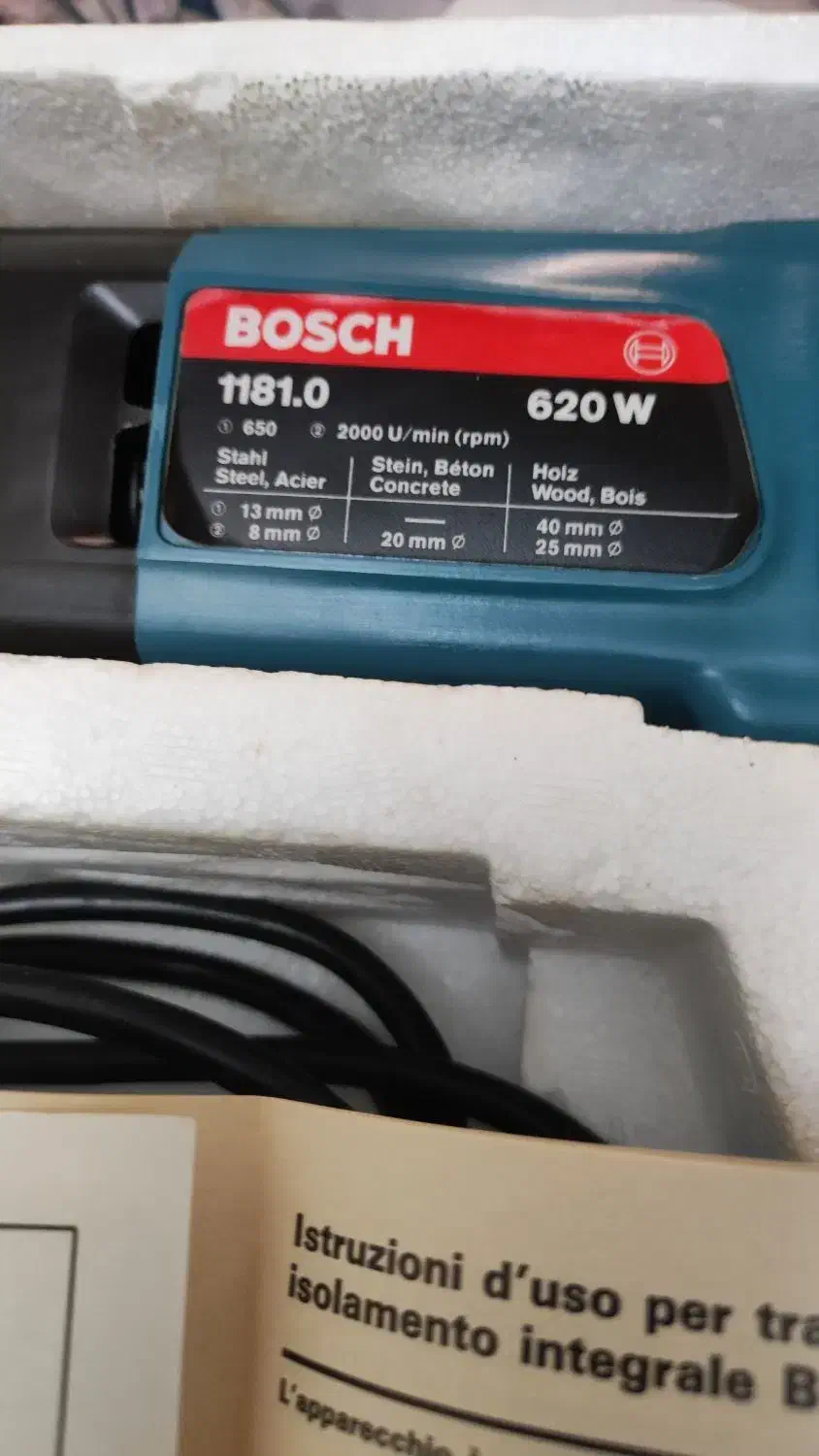 دریل بوش|ماشین‌آلات صنعتی|هشتگرد, هشتگرد قدیم|دیوار