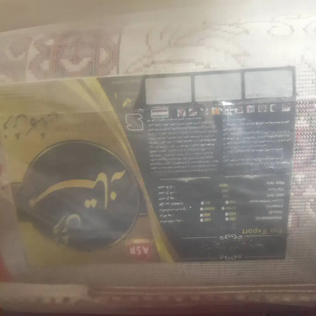 فرش ماشینی 12متری|فرش|یزد, |دیوار