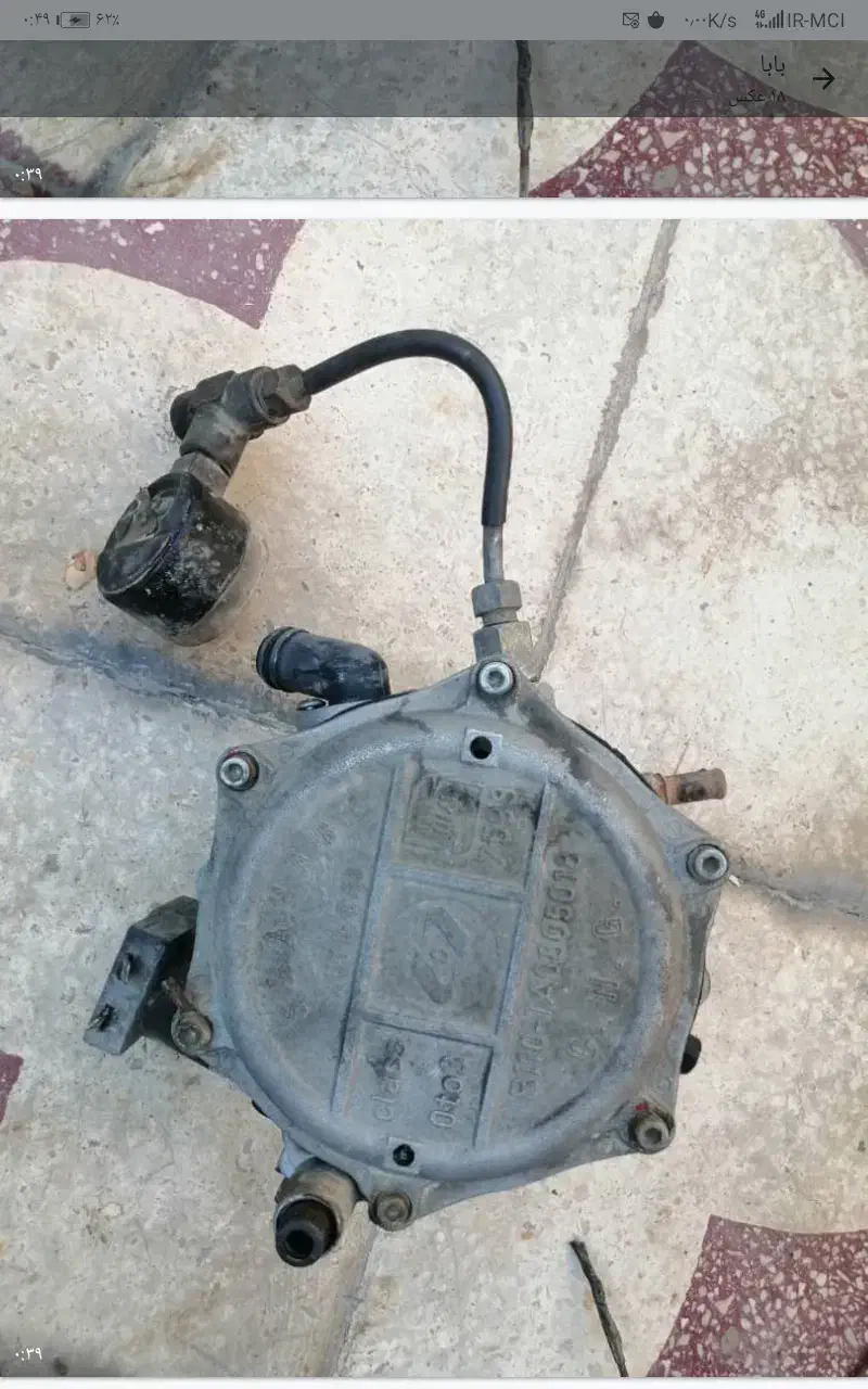 باربند نیسان باربند وانت پیکان کمپرسور کولر پنکه|قطعات یدکی و لوازم جانبی|شیراز, گل سرخ|دیوار