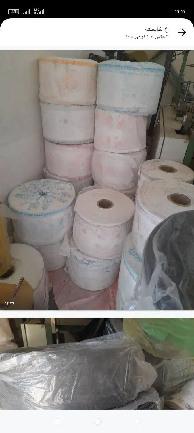 اولین تولید کننده سفره ی یک بار مصرف|ظروف نگهدارنده، پلاستیکی، یک‌بارمصرف|سقز, |دیوار