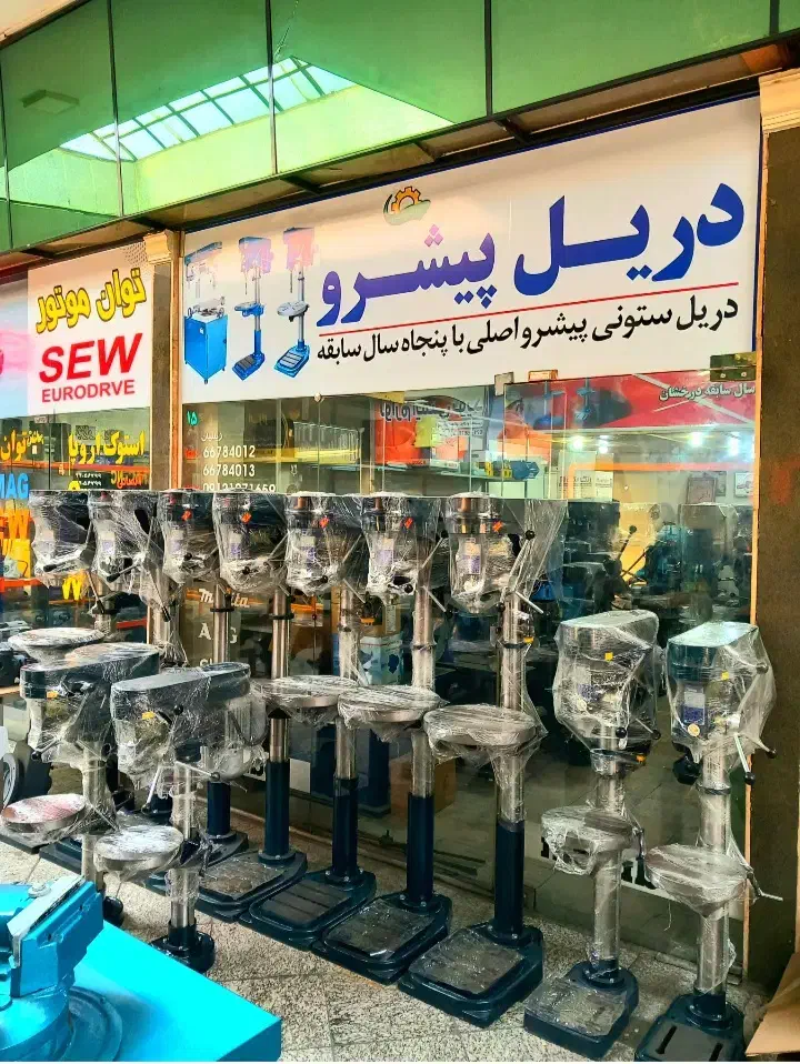 کُلت سایز2-m20دریل تا مته23پیشرو۲۰ اصلی|ماشین‌آلات صنعتی|تهران, هفده شهریور|دیوار