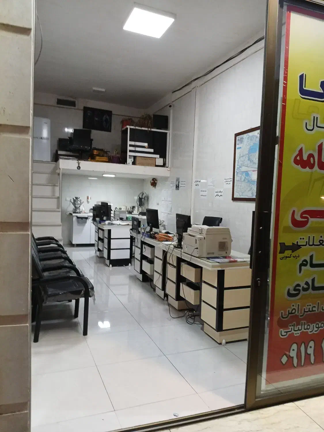 ۳۲متر|اجارهٔ مغازه و غرفه|تهران, جوادیه تهرانپارس|دیوار