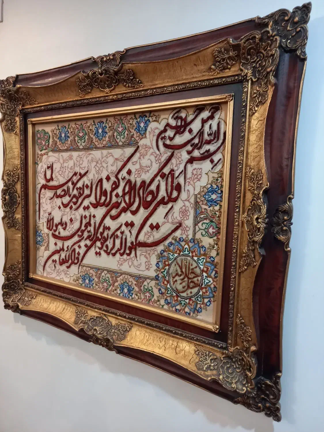 تابلو و ان یکاد دستباف|تابلو فرش|پردیس, فاز ۴|دیوار