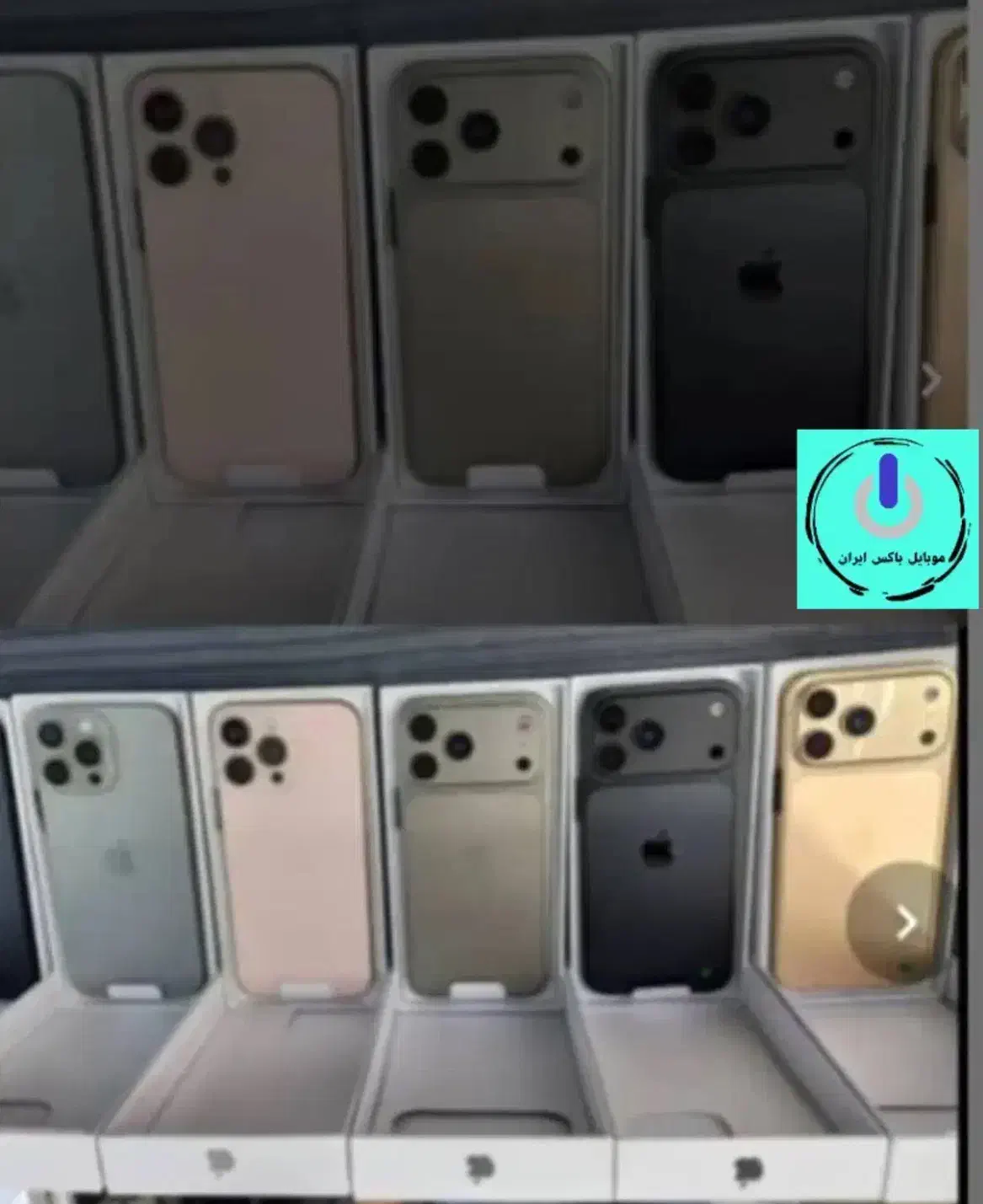 جشنواره فروش ایفون ۱۷ و۱۶ سوپر فول کپی|موبایل|قم, آزادگان|دیوار