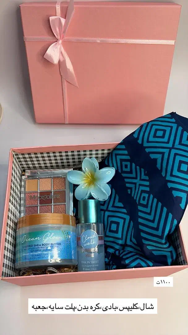 پک هدیه|آرایشی، بهداشتی، درمانی|اهواز, معین زاده|دیوار