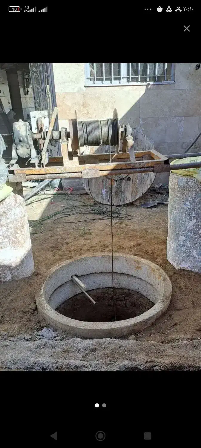 چاه‌کن|خدمات پیشه و مهارت|بهار, |دیوار