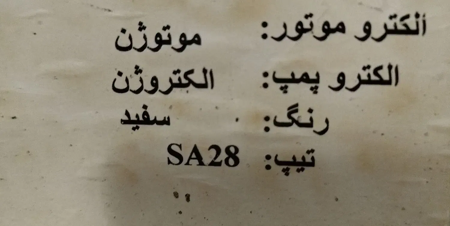 کولر آبی اتومات و دستی سردآوران۳۰۰۰۰گیربکسی|کولر آبی|تهران, افسریه جنوبی|دیوار