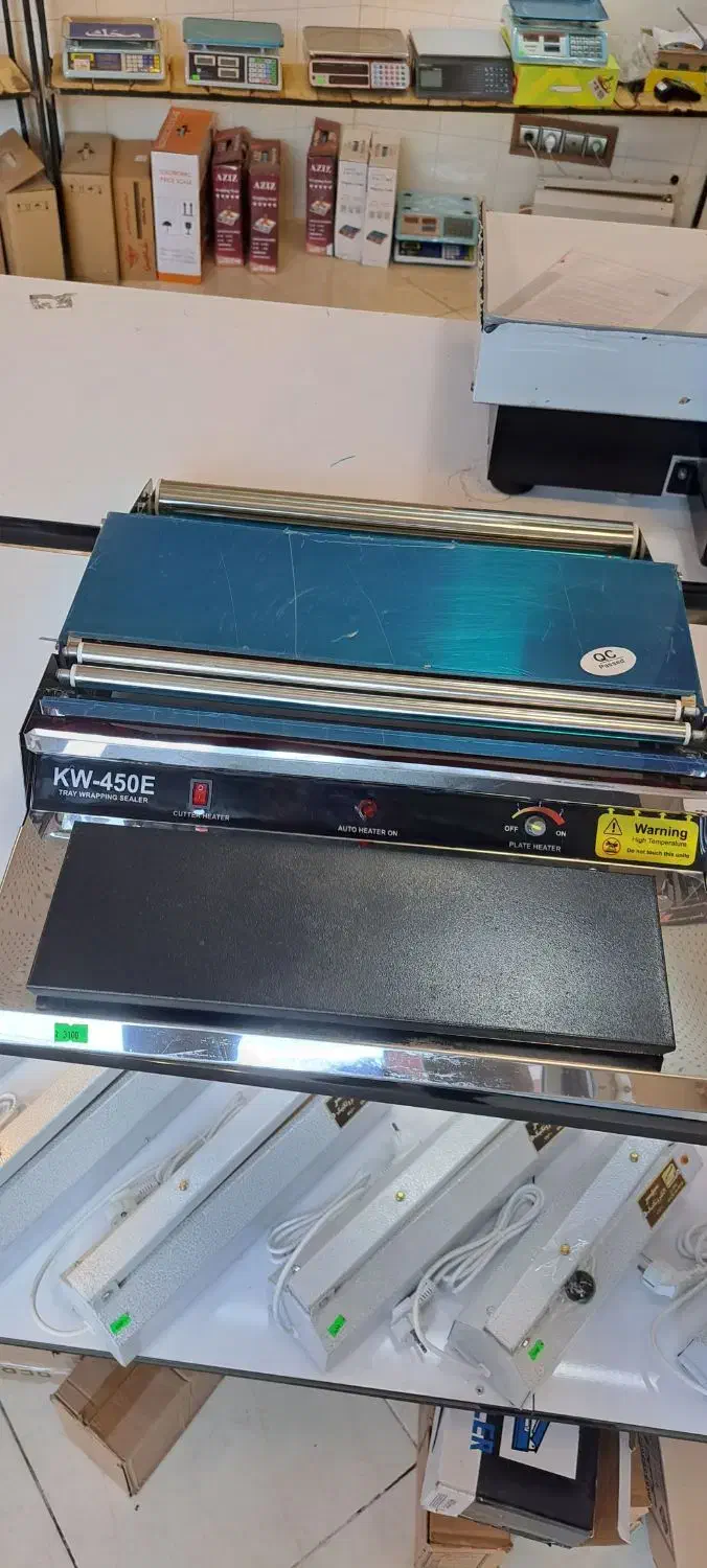 سلفون کش تعمیرات تخصصی ترازو  ، نوری|فروشگاه و مغازه|بجنورد, |دیوار