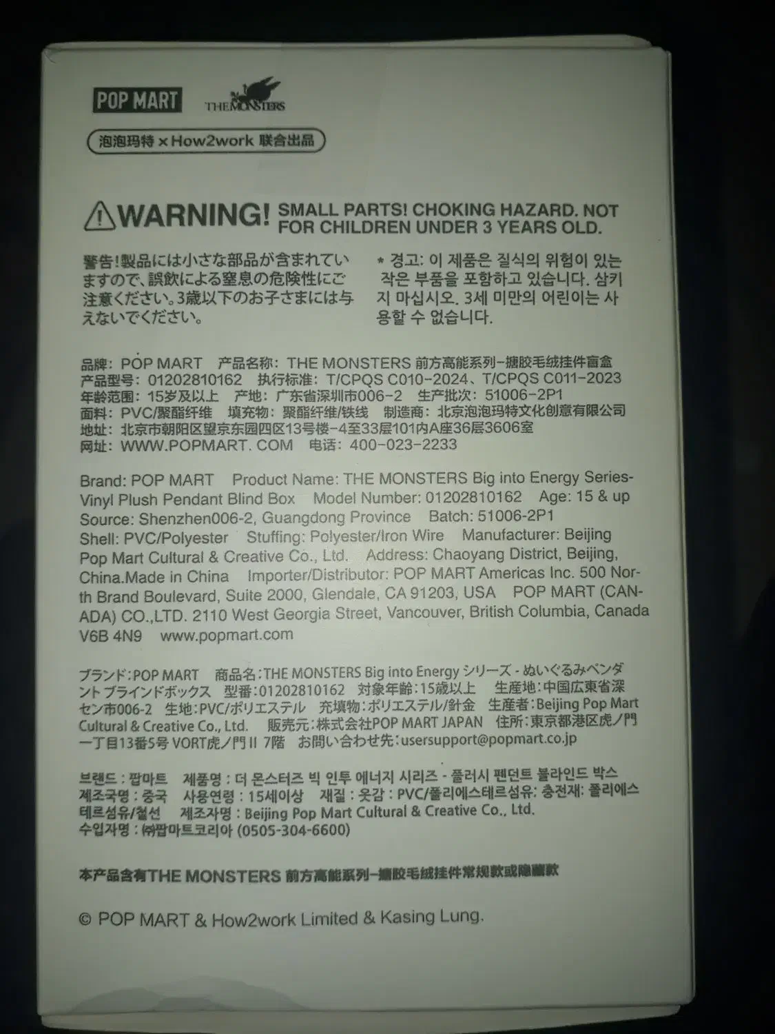 لبوبو|اسباببازی|مشهد, آبادگران|دیوار