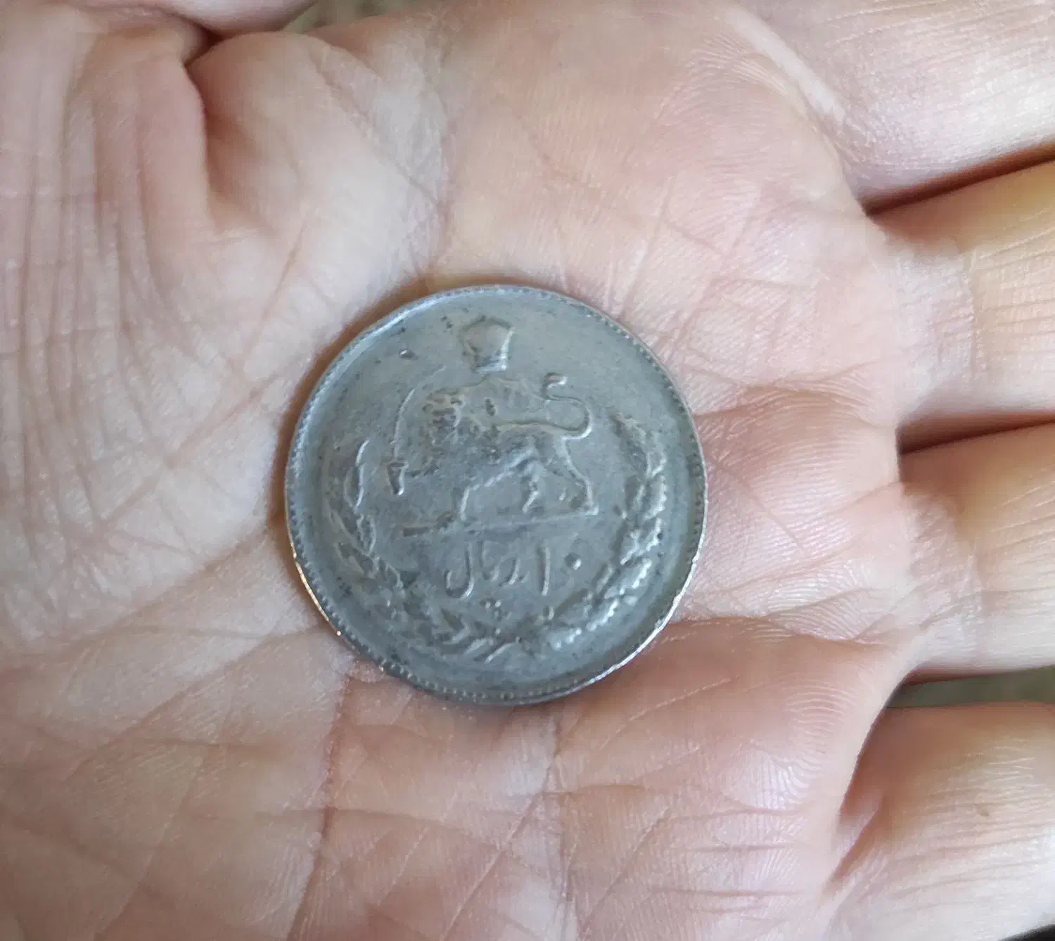 سکه زمان شاه|کلکسیون سکه، تمبر، اسکناس|سنقر, |دیوار