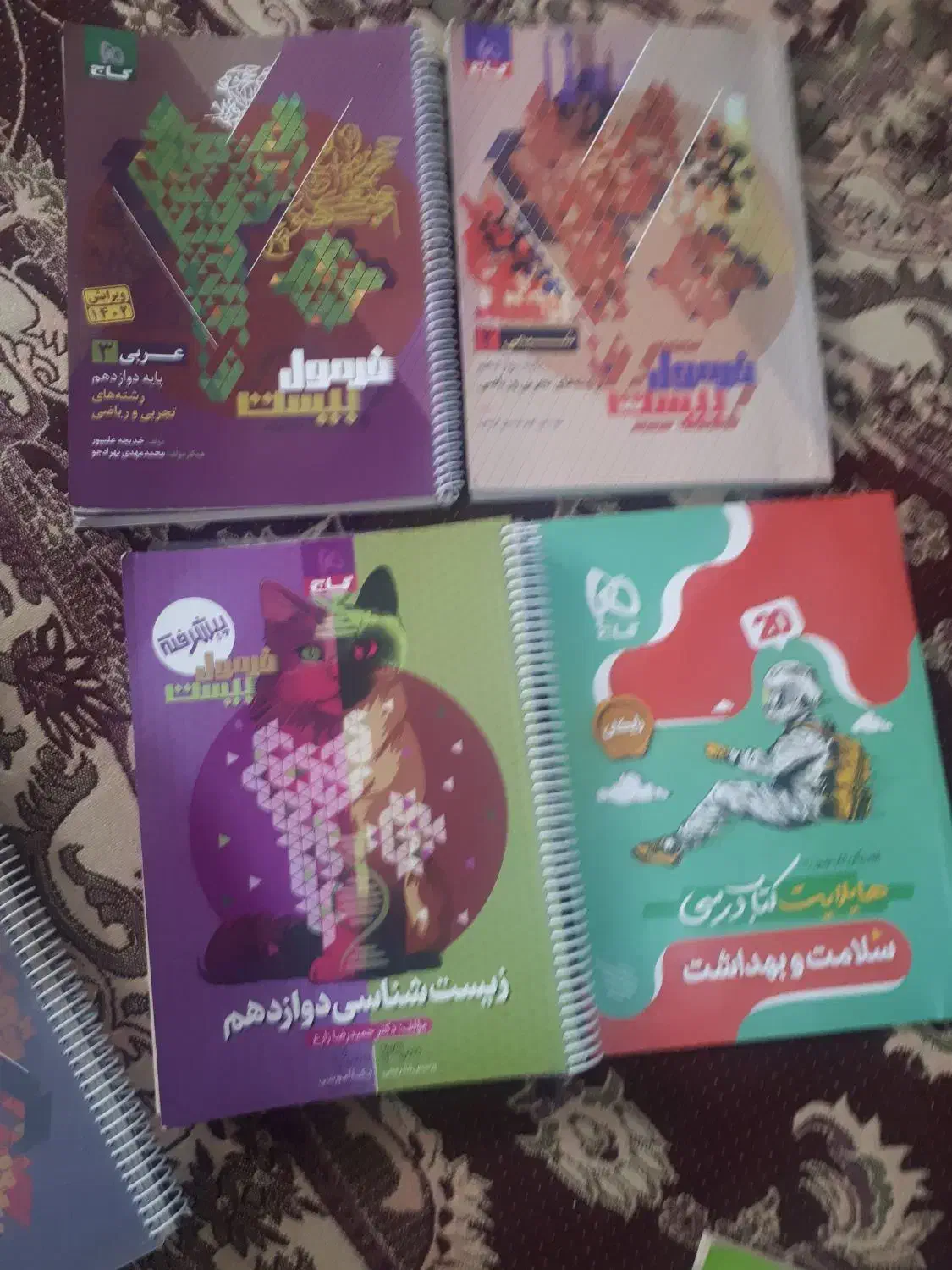 فرمول ۲۰ دوازدهم تجربی|کتاب و مجله آموزشی|تبریز, |دیوار