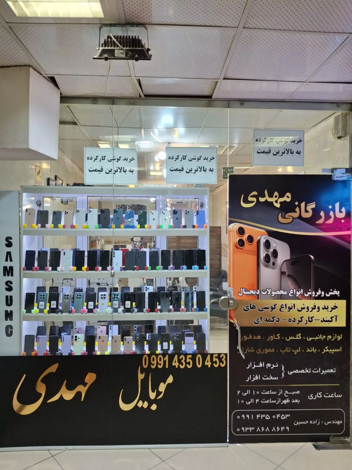 سامسونگ a25(خرید فروش گوشیهای کارکرده)|موبایل|ارومیه, |دیوار
