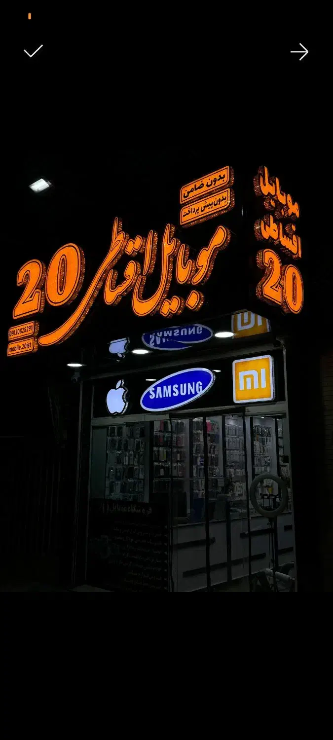 null