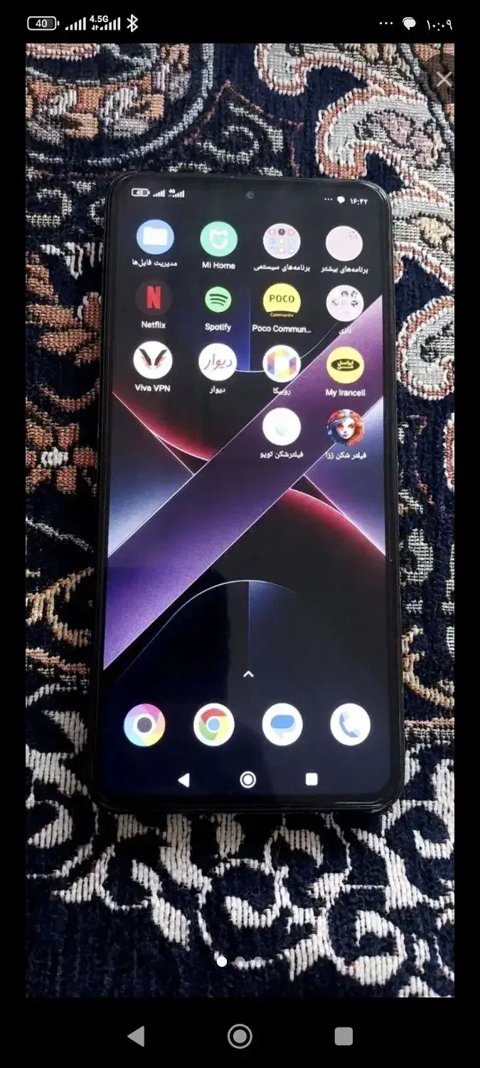 Poco X7 pro|موبایل|زاهدان, |دیوار