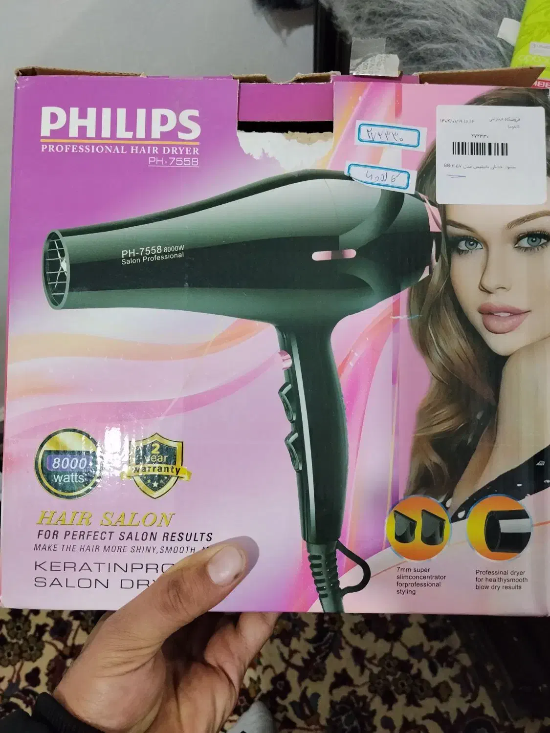 سشوار فیلیپس|آرایشی، بهداشتی، درمانی|تبریز, |دیوار