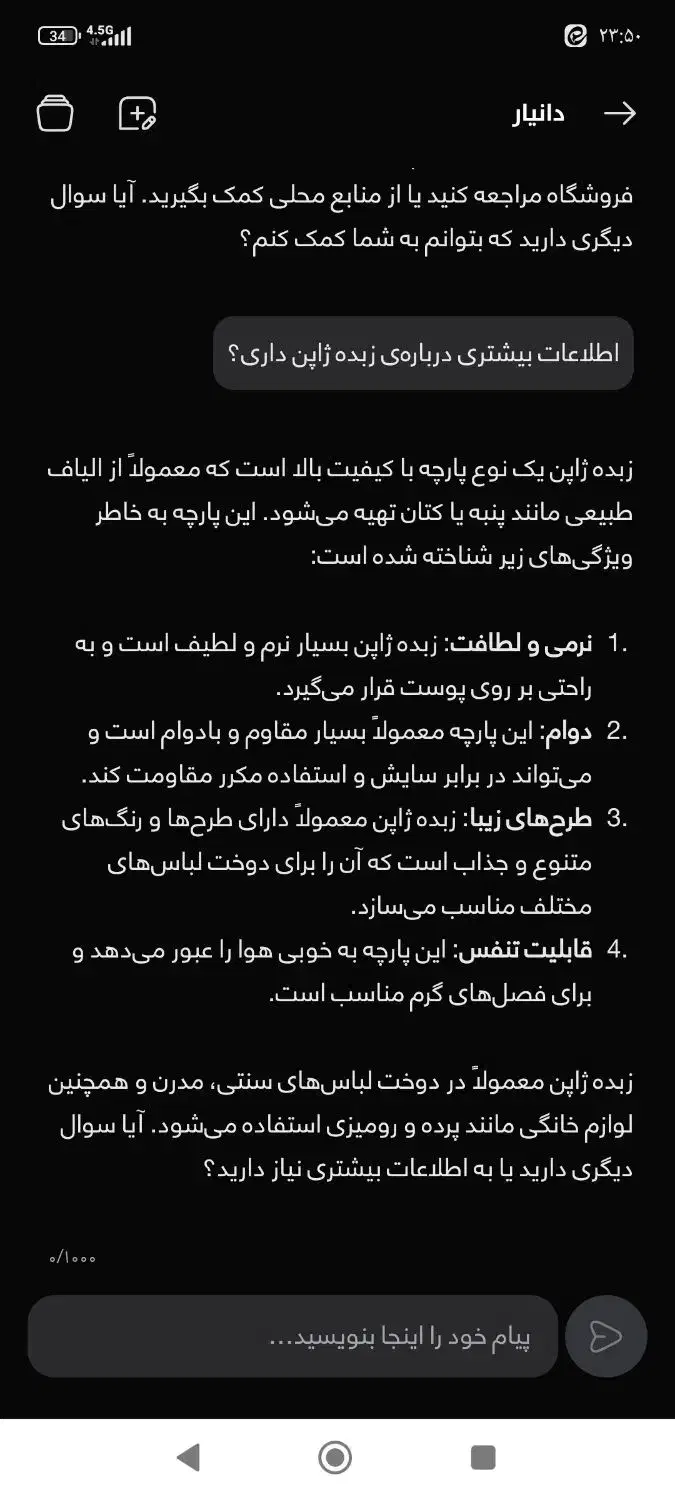 پارچه زبده ژاپن و فاستون دشداشه قبا مانتو پیراهن|لباس|اهواز, کوی صادقیه|دیوار