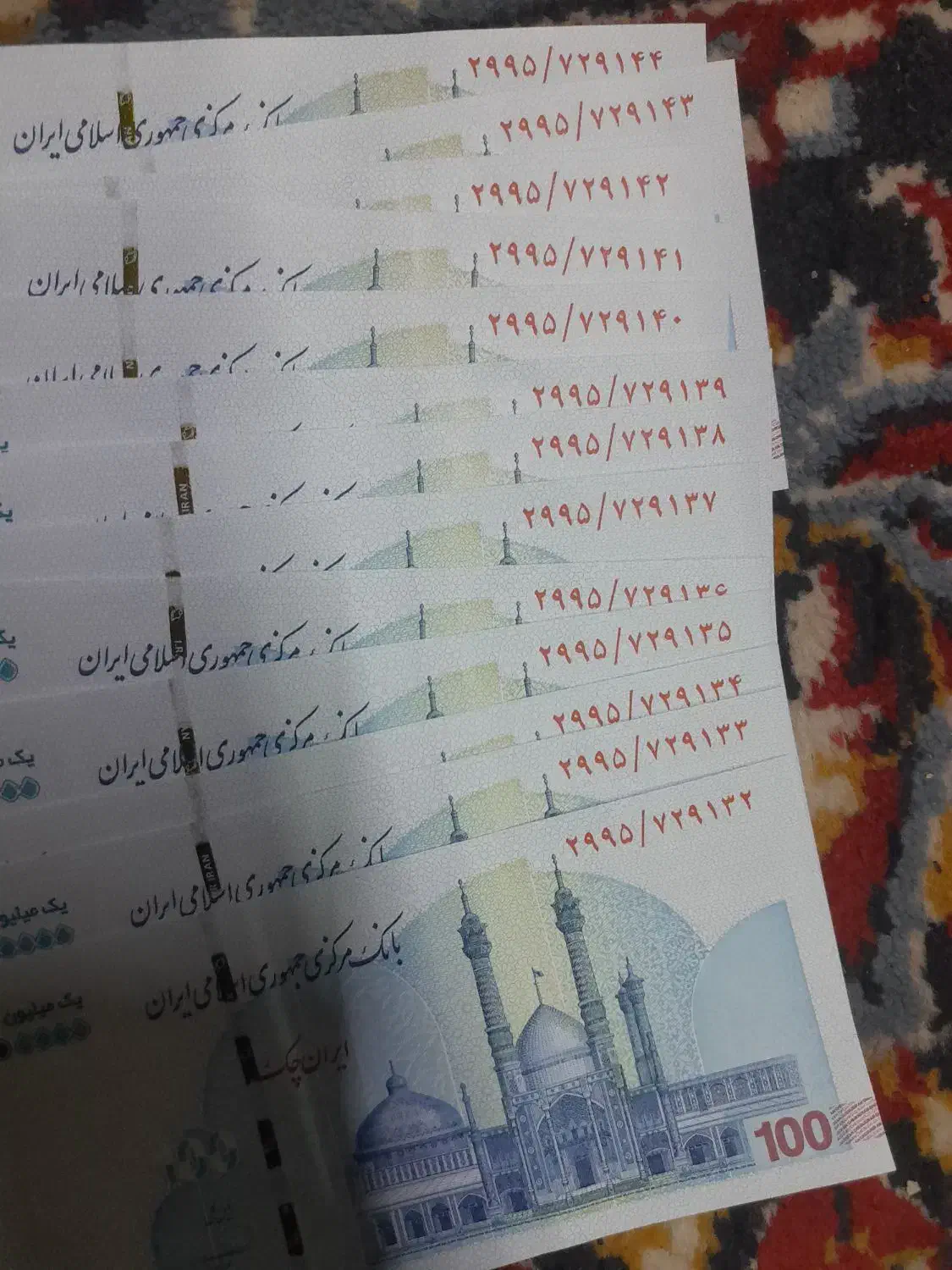 ۱۰۰تومانی سریال پشت هم|کلکسیون سکه، تمبر، اسکناس|نظرآباد, شهرک آزادگان|دیوار