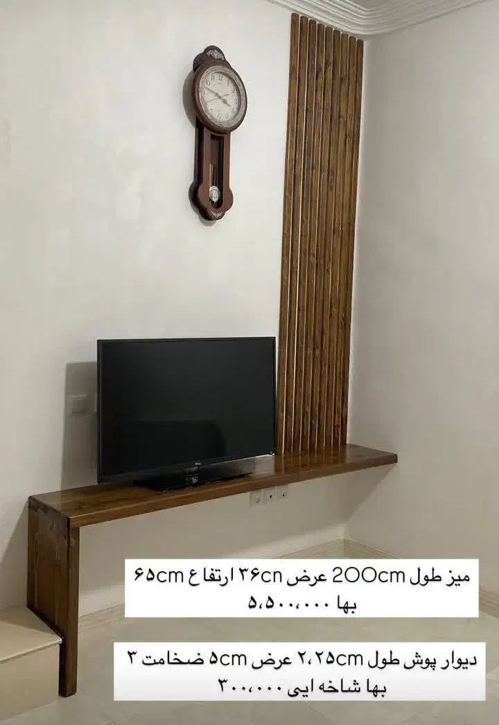 شلف چوب دیوار|کتابخانه، شلف، قفسههای دیواری|محمدشهر, محمدشهر|دیوار