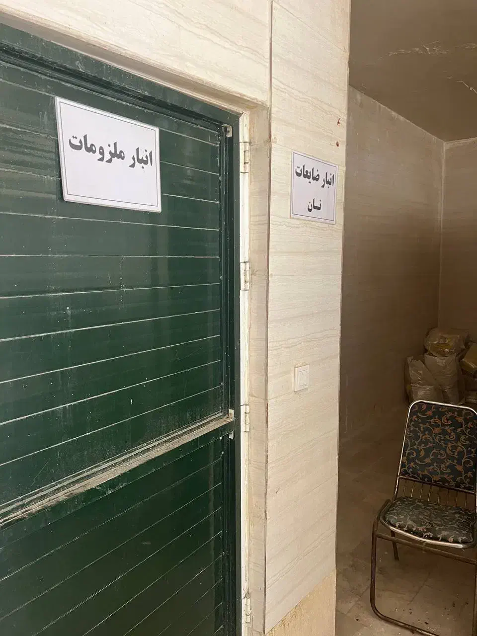 اجاره کارگاه تولیدی نان|اجارهٔ دفتر صنعتی، کشاورزی، تجاری|ماهدشت, |دیوار