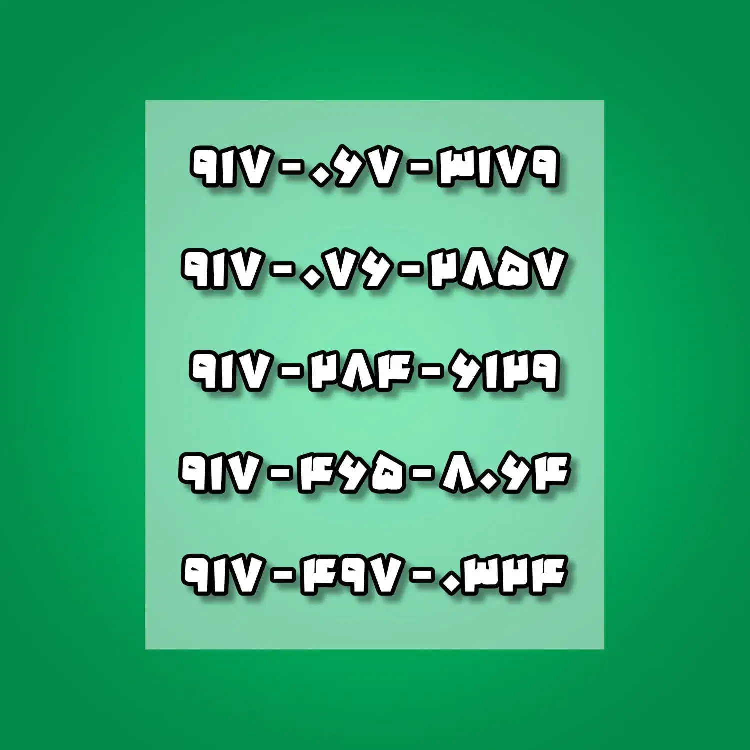 سیم کارت عادی همراه اول اعتباری ۰۹۱۷|سیم‌کارت|شیراز, زند|دیوار