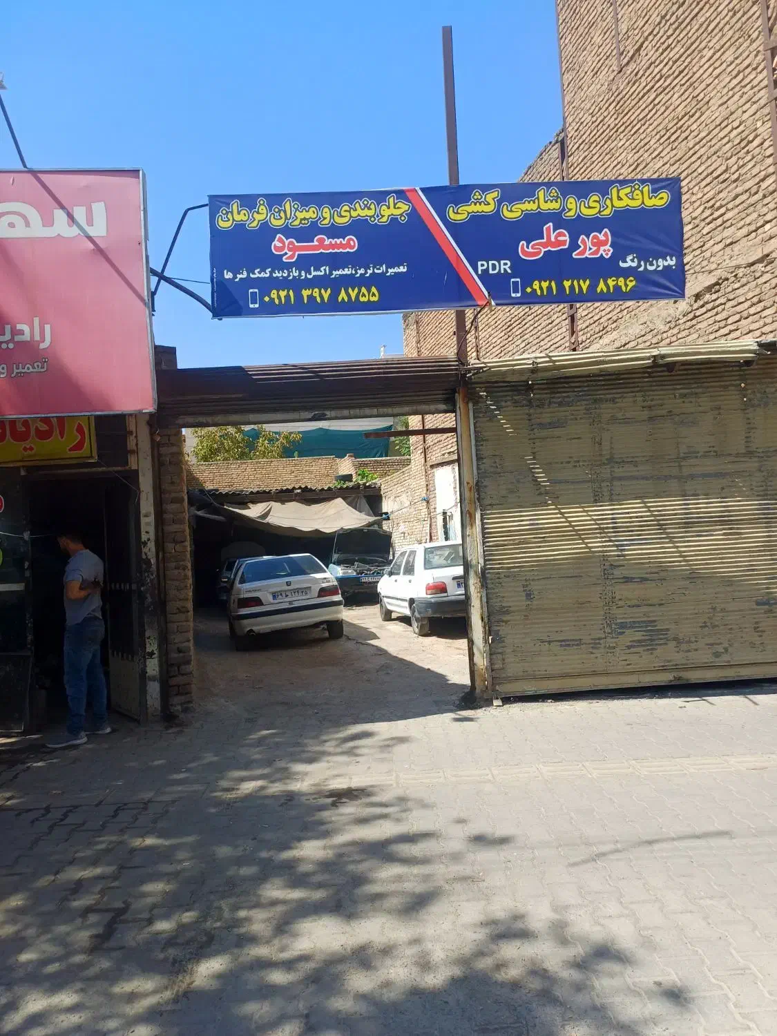 جلوبندی و میزان فرمان بامناسب ترین دستمزد|خدمات موتور و ماشین|مرند, |دیوار