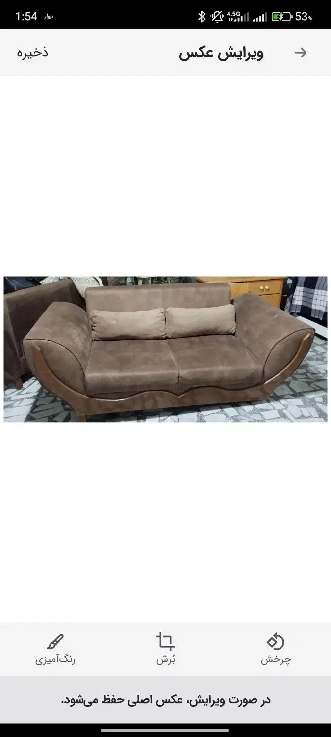 مبل|مبلمان خانگی و میز عسلی|رشت, شهرک قدس|دیوار