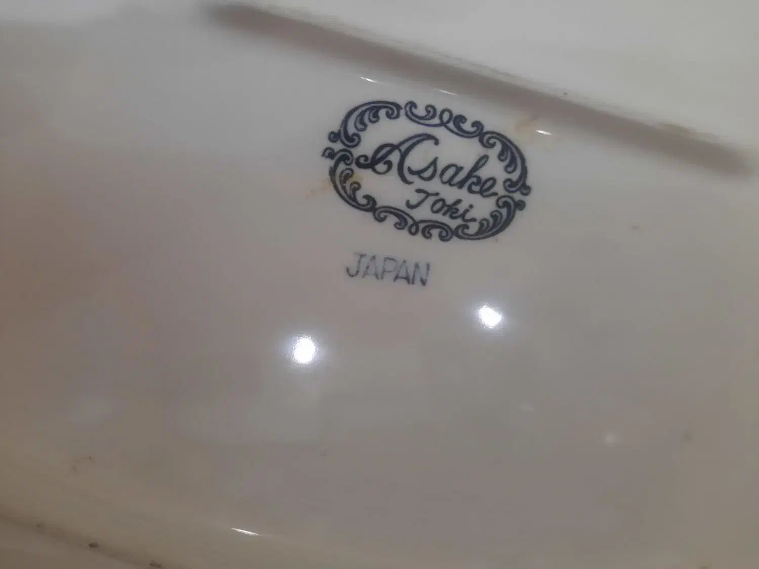 دیس قدمت پنجاه شصت سال قیمت بالای ۲ تومان|کلکسیون اشیاء عتیقه|اهواز, بهزاد شهر|دیوار