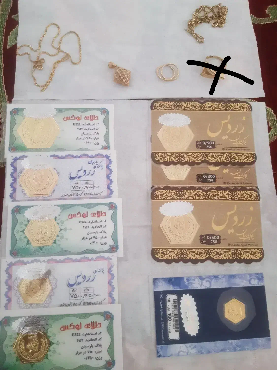 طلا|جواهرات|الوند, |دیوار