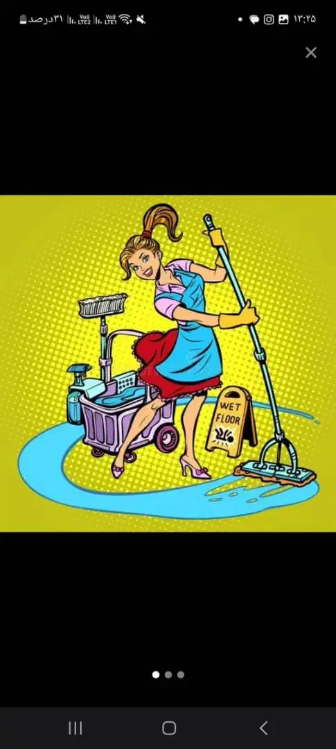 شرکت خدماتی کیمیا|خدمات نظافت|شیراز, زند|دیوار