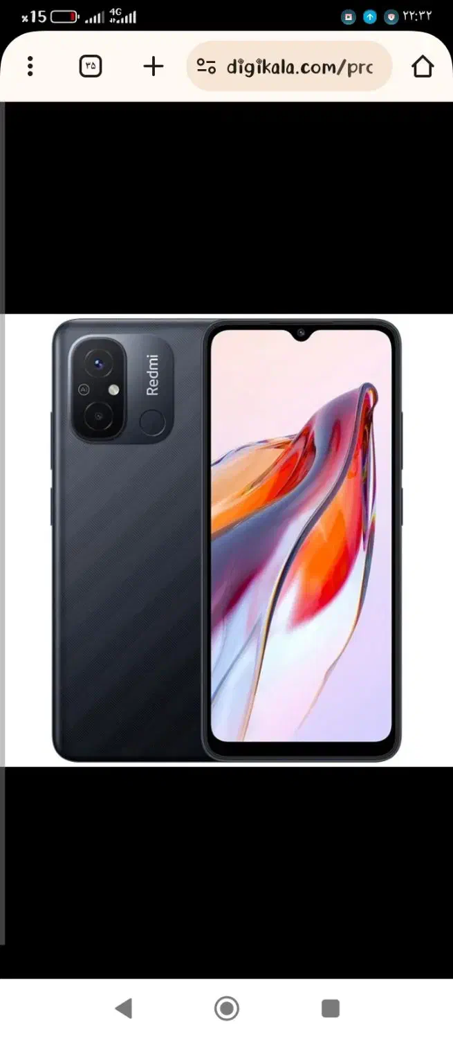 شیائومی Redmi 12c|موبایل|قم, سراجه (۱۵ خرداد)|دیوار