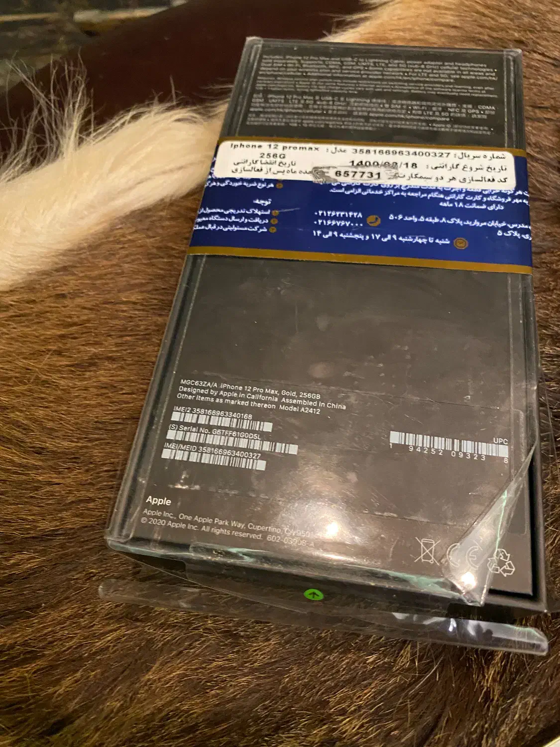 iPhone 12 promax Zaa 256|موبایل|تهران, حافظیه|دیوار