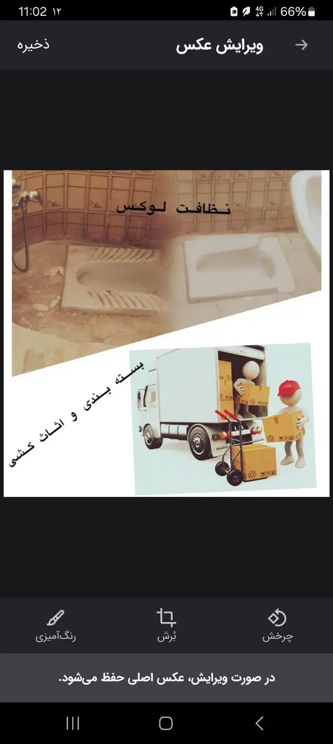 باربری و بسته‌بندی تخصصی با کادر مجرب|خدمات حمل و نقل|کرمان, |دیوار