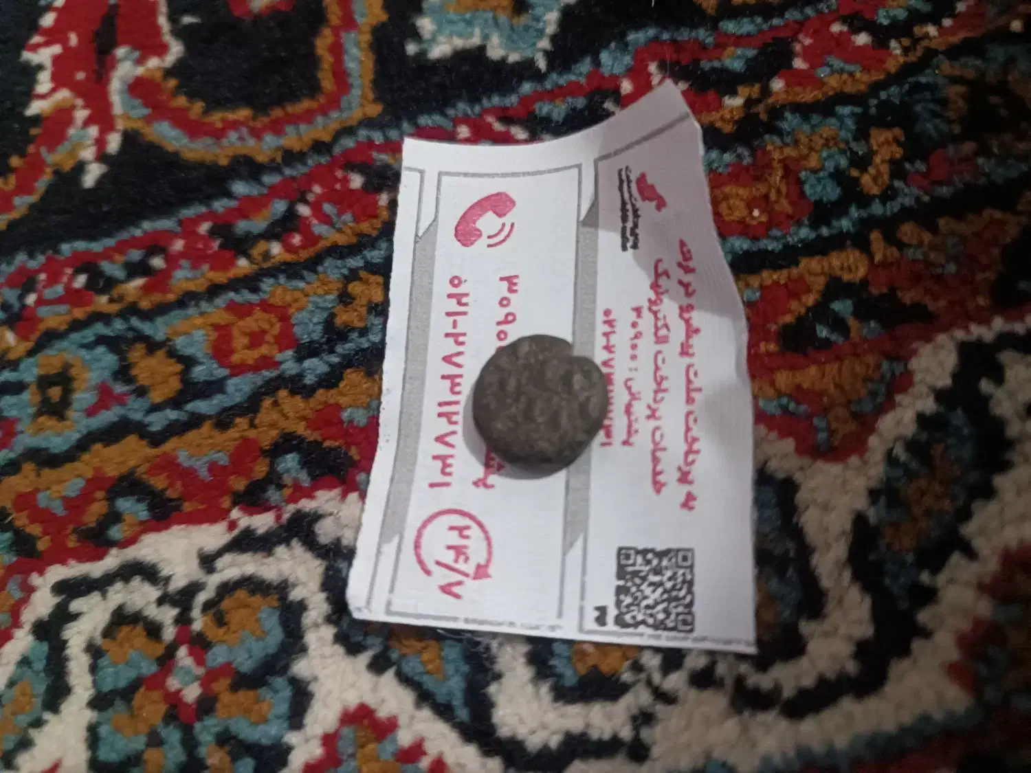 سکه|کلکسیون سکه، تمبر، اسکناس|دزفول, |دیوار