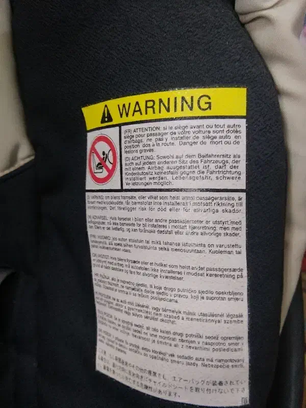 کریر چیکو|کالسکه و لوازم جانبی|تهران, دهم فروردین|دیوار