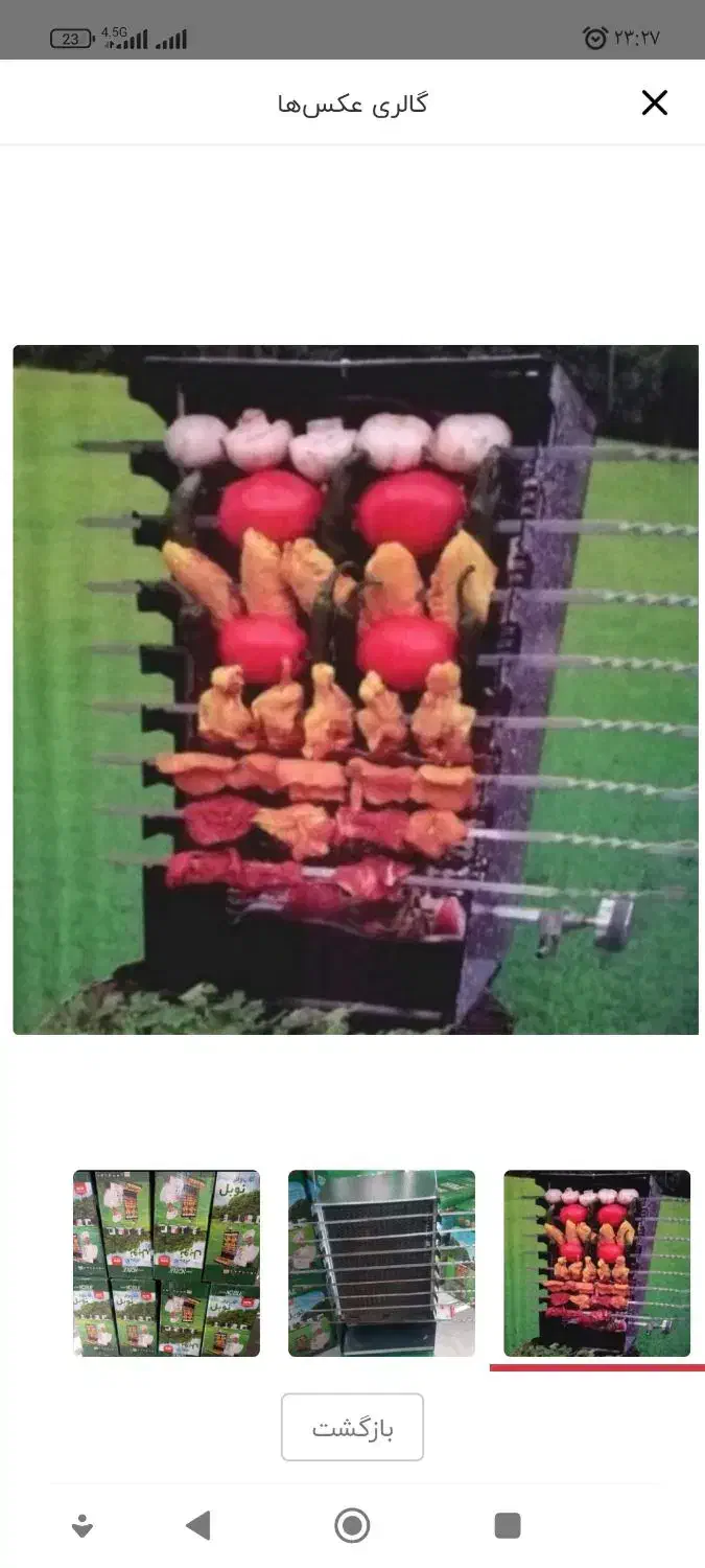 هود.گاز.کباب پز|هود|خاو و میرآباد, |دیوار