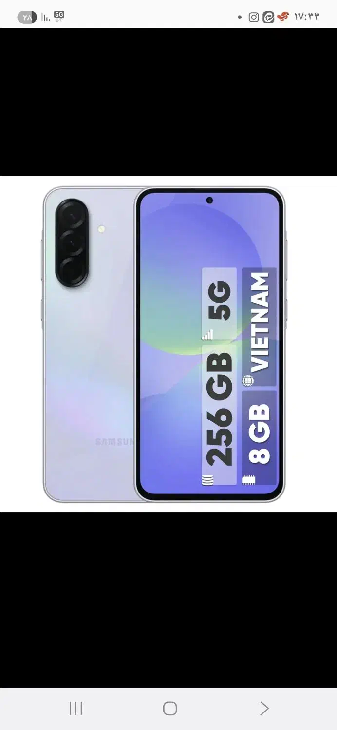 گوشی A35|موبایل|شاهین‌شهر, فیض|دیوار