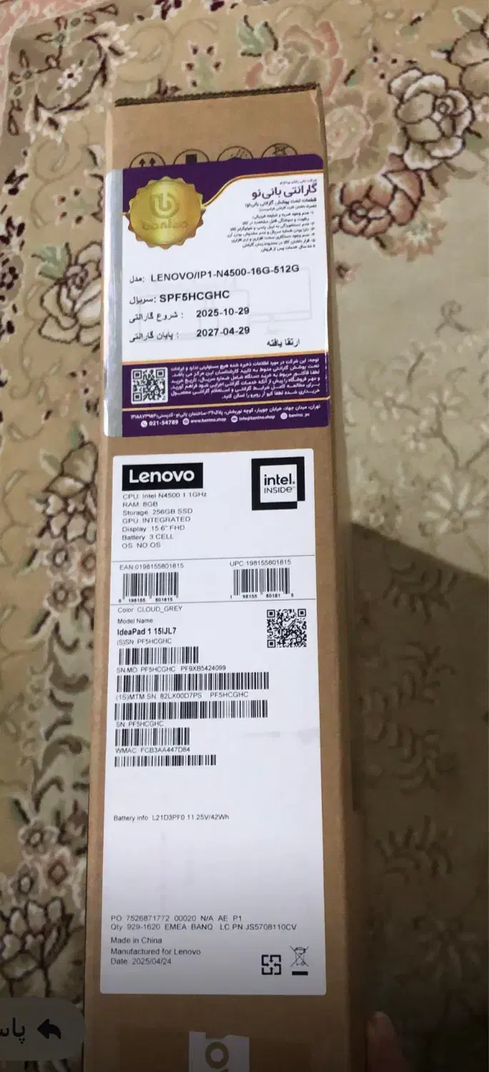 لپ تاپ لنوو مدل IdeaPad 1|رایانه همراه|تهران, شیوا|دیوار