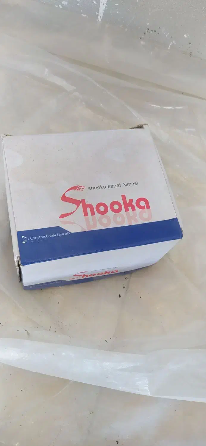 شیر حمام با متعلقات کامل سالم|لوازم حمام|کرمانشاه, |دیوار