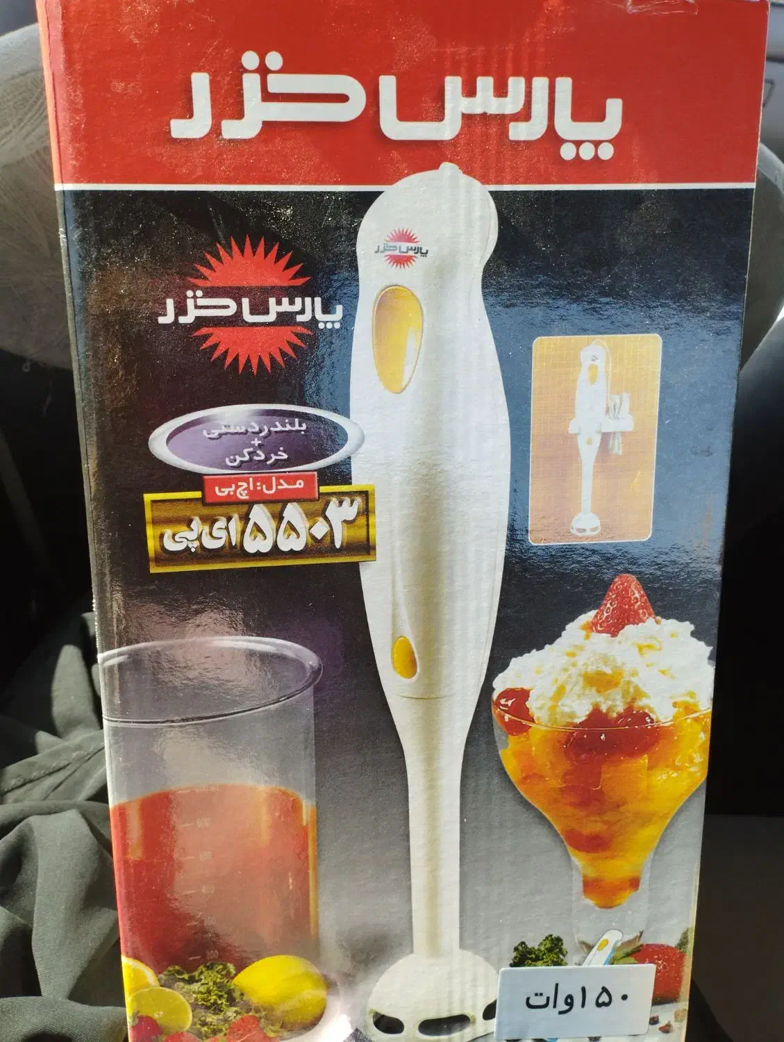 گوشت کوب برقی کاملانو قیمت مناسب|سایر لوازم برقی|قم, پردیسان|دیوار