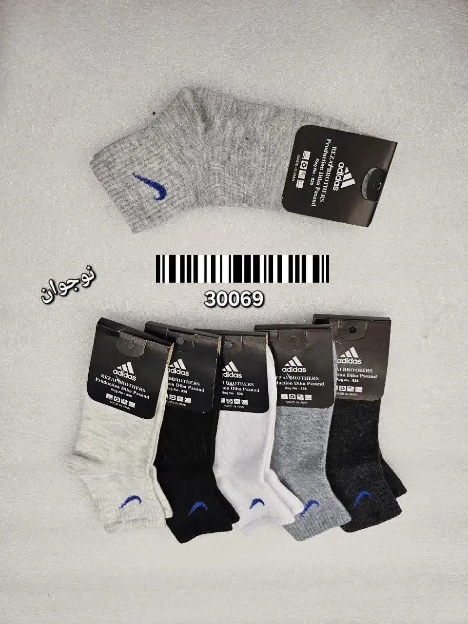 تیشرت وشلوار|لباس|زنجان, |دیوار