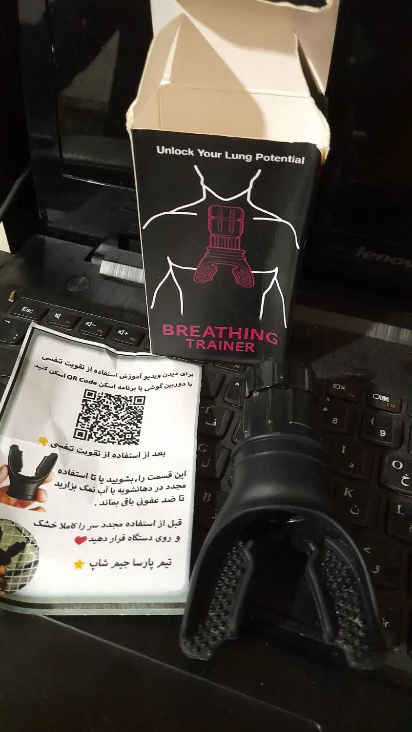 دستگاه تنفسی ورزشی|تجهیزات ورزشی|لنگرود, |دیوار