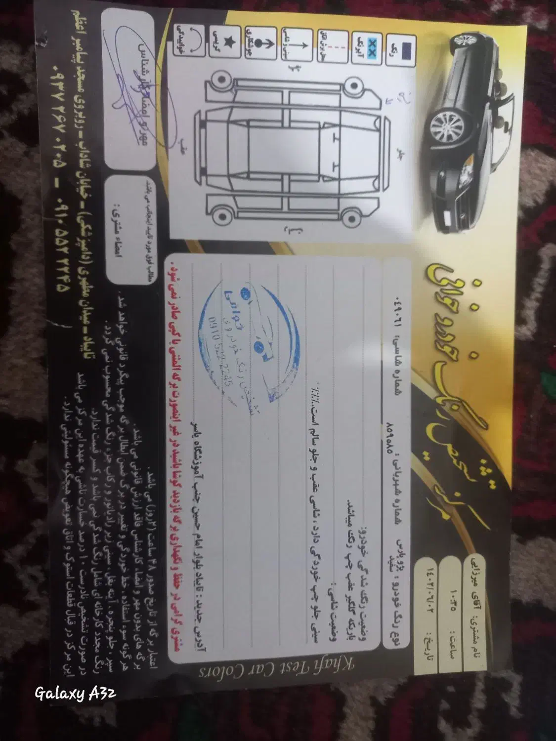 پژو پارس سال|خودرو سواری و وانت|تایباد, |دیوار