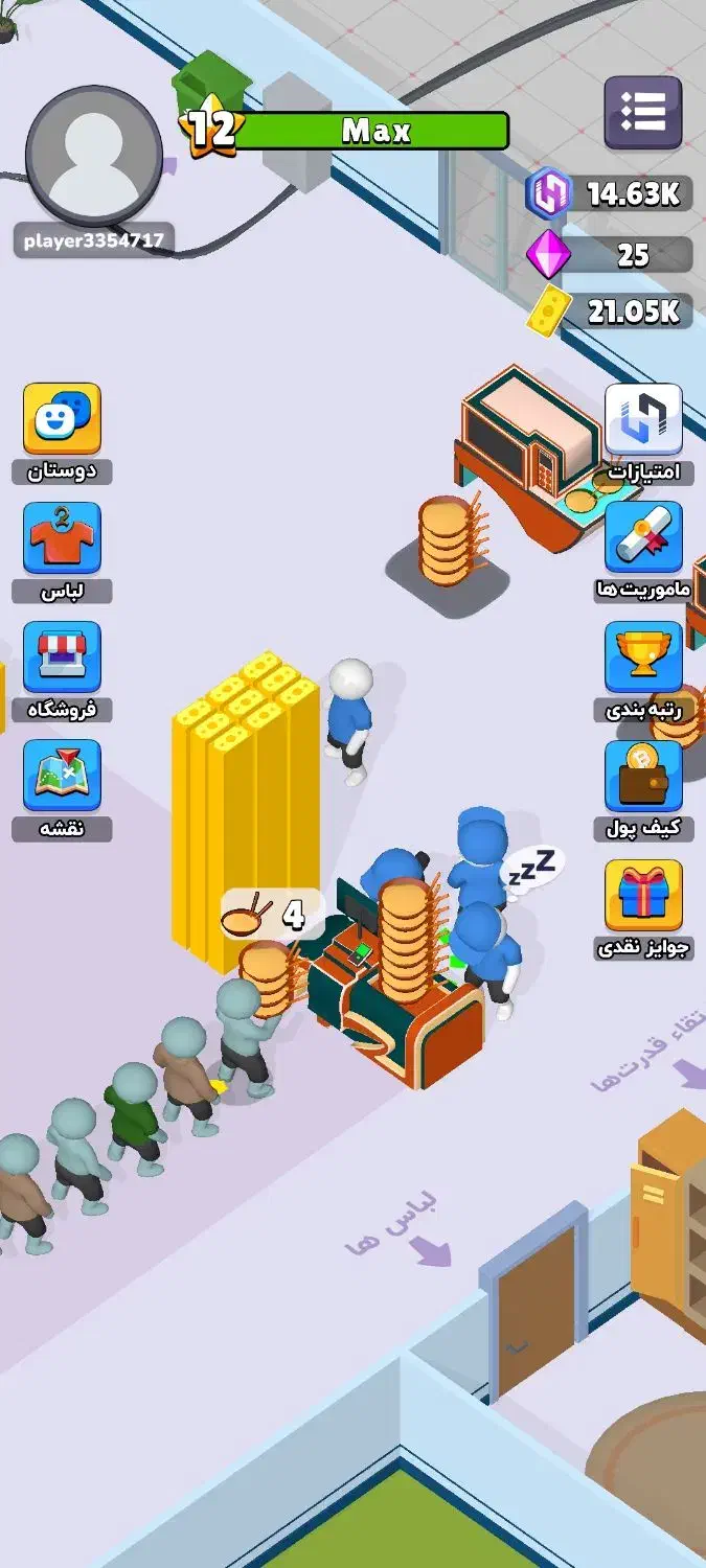 راهنمایی|فعالیت داوطلبانه|تهران, سهروردی|دیوار