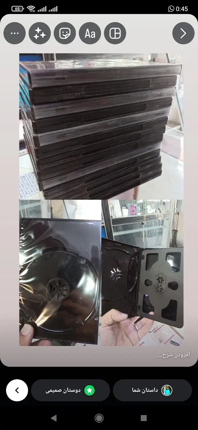 قاب و جعبه cd و dvd|قطعات و لوازم جانبی رایانه|کازرون, |دیوار