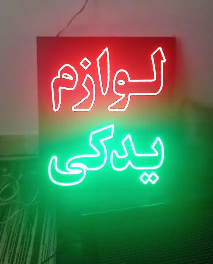 دو عدد تابلو روان|فروشگاه و مغازه|قم, قلعه کامکار|دیوار