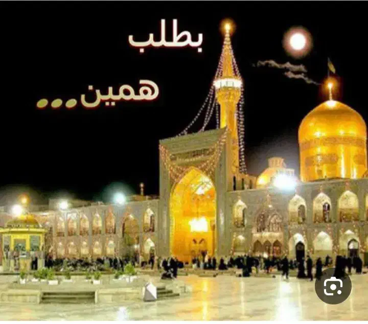 تور زیارتی|تور و چارتر|زرند, |دیوار